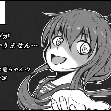 砲雷撃戦!よーい!合同演習五戦目 サークルカット