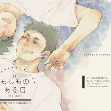 SCC関西23新刊サンプル