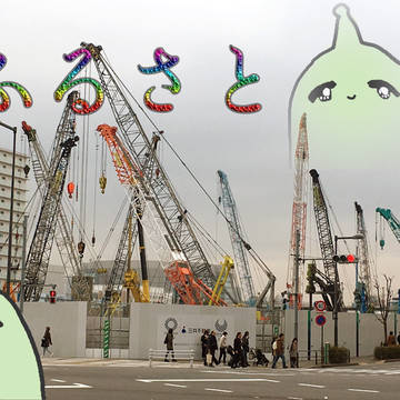 ふるさと