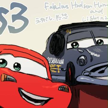 【感想】カーズ3【ネタバレ】