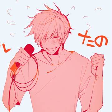 バ! ログ