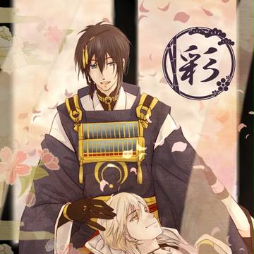 【刀剣乱舞】c92新刊【みかつる】