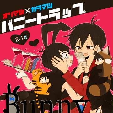 Bunny Trap