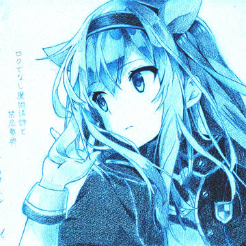 システィーナ・フィーベル