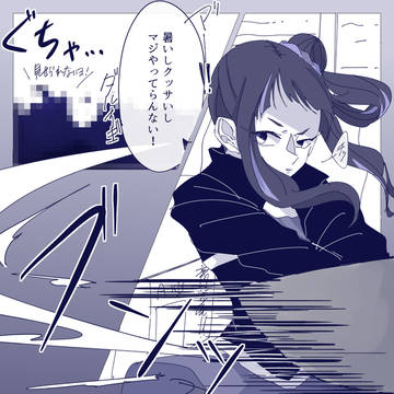 【祓D】第2章　ハイディ