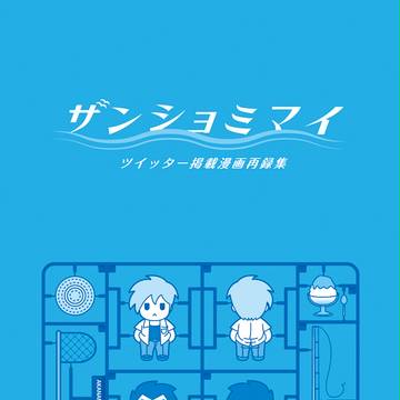 GH10新刊