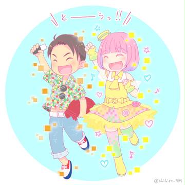 「とぉーっ！！」