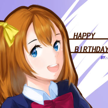 果果生日快乐!