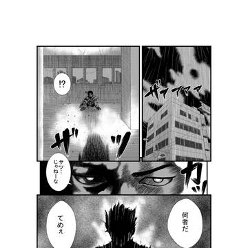 習作