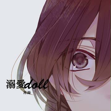 病み嶺二再録本【C92新刊サンプル】