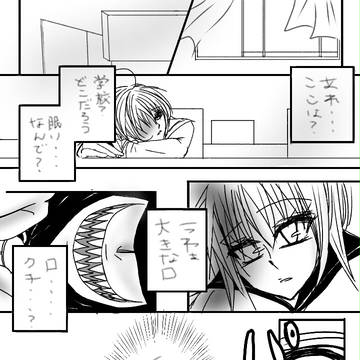 歪みの国のアリス