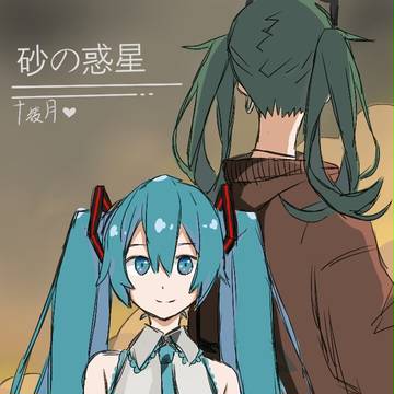 指绘，砂之行星