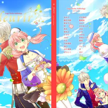 【C92/SCC23】ロジエスアンソロジー『fleurir』