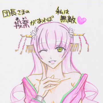 花騎士落書きまとめ