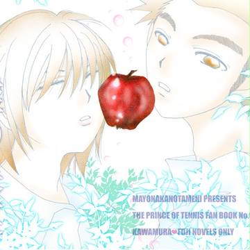 夏コミ表紙