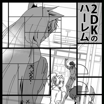 夏コミ新刊サンプル【蔵ぼ】