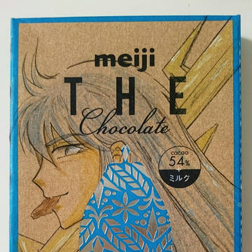華悪崇THEチョコレート(涅絽)