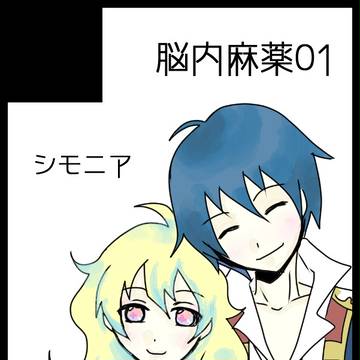 スパーク12の天元祭に参加します。