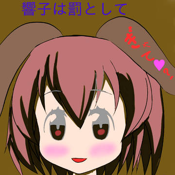 わんどろ(パクり