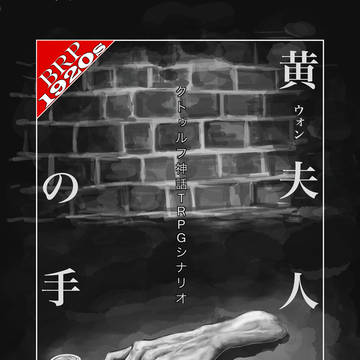 C92 金曜日東ミ08b サークル『ぬつへふほふ』新刊あります。