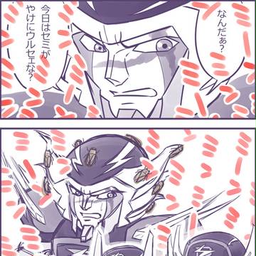 死角【アイアンリーガー】