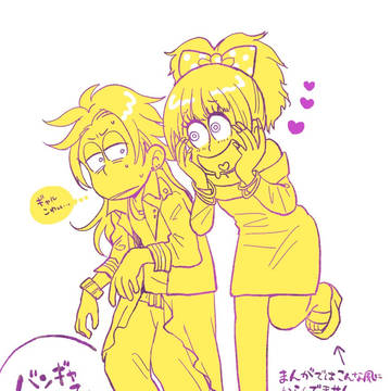 バンギャ十四子と壱くん