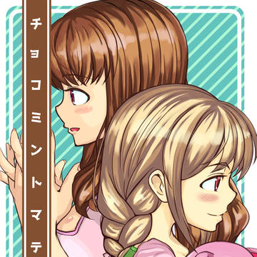 C92新刊