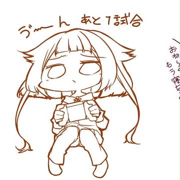 ついったまとめ