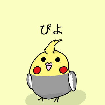 癒し