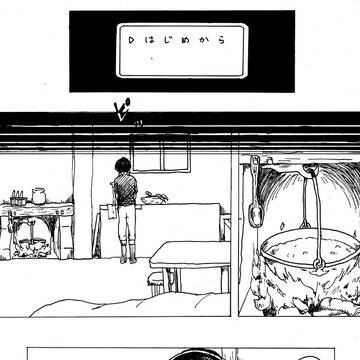 選択