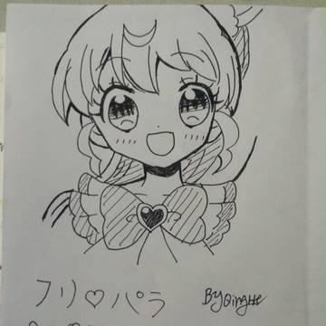白玉蜜柑