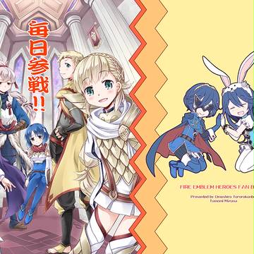 C92　FEヒーローズ新刊サンプル
