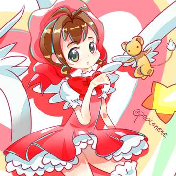 小樱