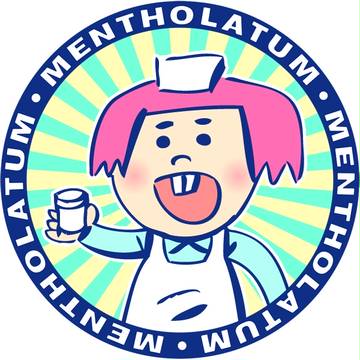 メンソレータム塗りますね
