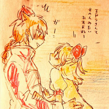 王