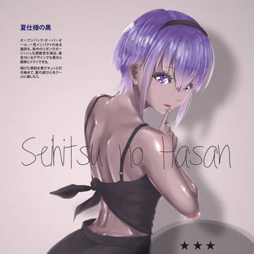 【C92】ハサンの私服