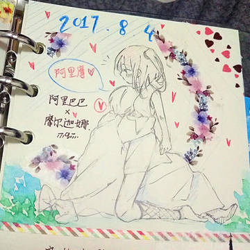 阿里摩ww