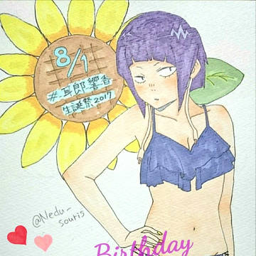 耳郎響香生誕祭🎂✨