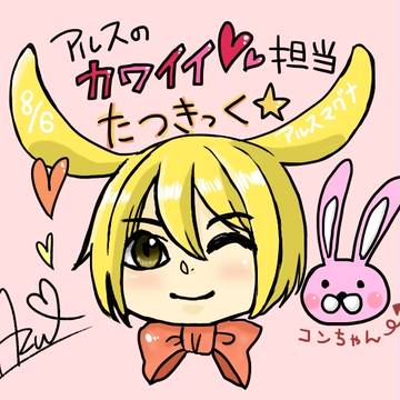 タツキック(っ´ω`c)