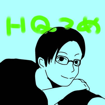 ハイキュー!!詰め１