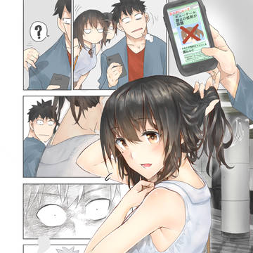 『別にポニーテールぐらいで…ね？』