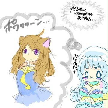 モンストまとめ