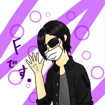 フジ