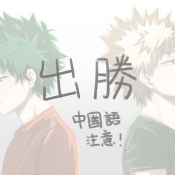 对方的诞生花