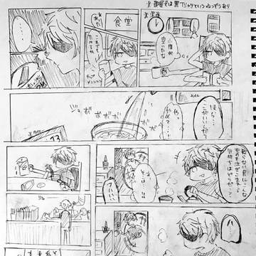 大盛り合唱漫画つめ