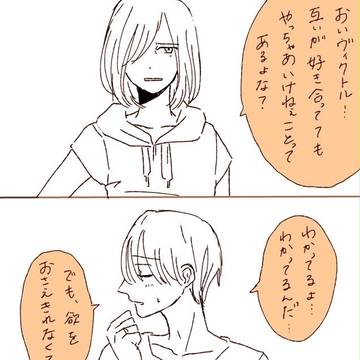 ゆーり!!!ログ④