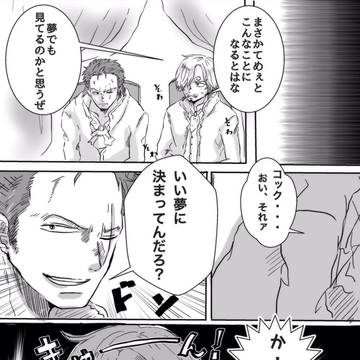 結婚おめでとうございます
