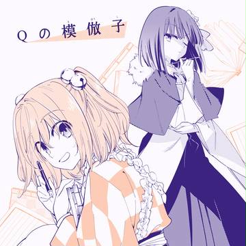 C92新刊サンプル