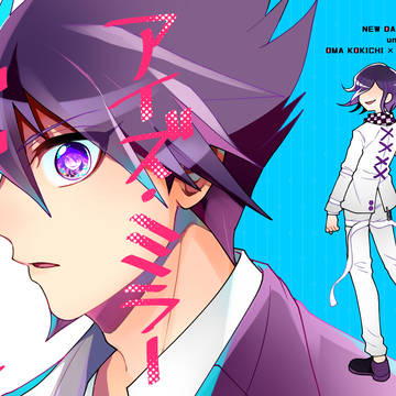 【C92】王百新刊サンプル