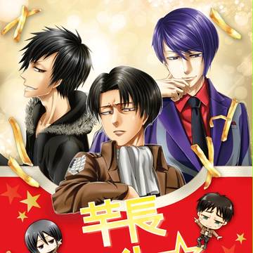 夏コミ新刊「芋長ナイトフィーバー」サンプル